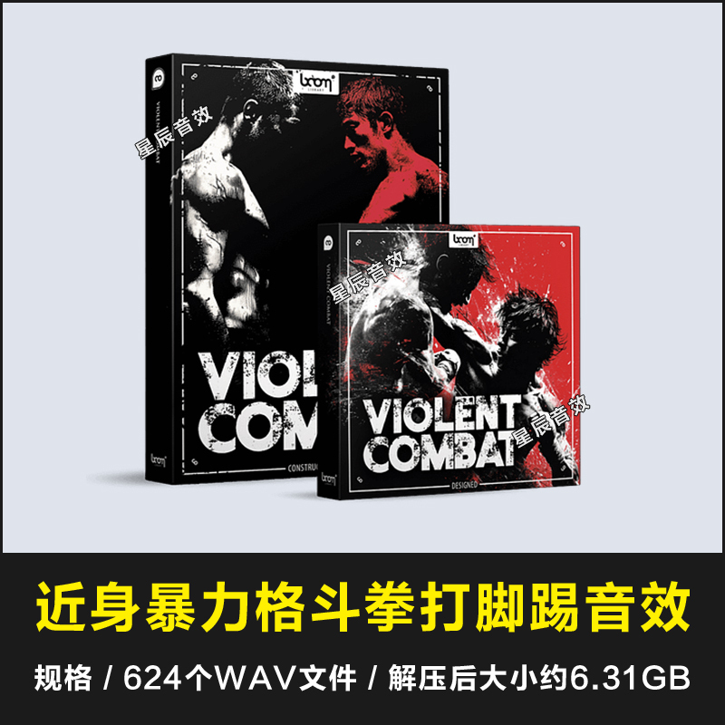 Boom Library Violent Combat Martial Arts Action Fighting Violent Fighting Sound Effects
