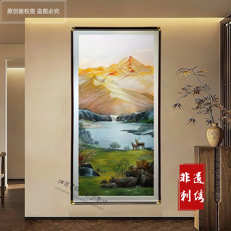 Gold Mountain Entrance Decorative Painting, Living Room Entrance Corridor Vertical Embroidery Hanging Painting, High-End and Grand Auspicious Wealth Basin Landscape Mural