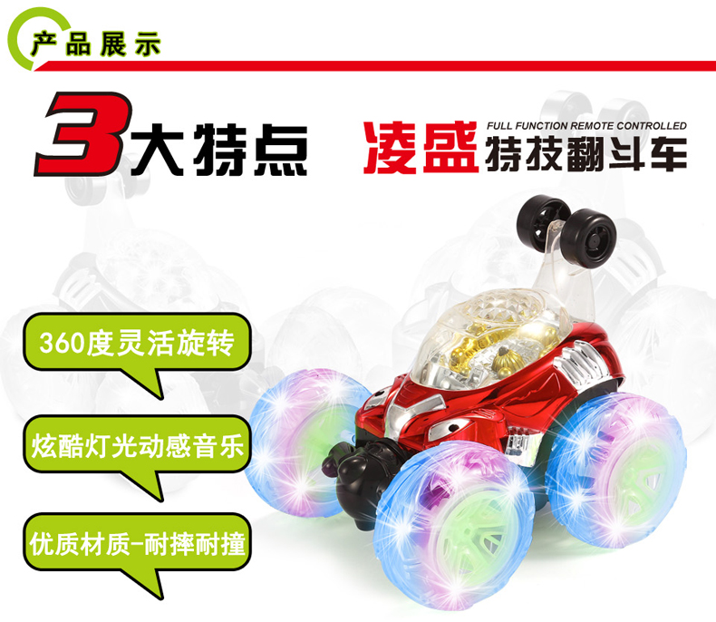 Điều khiển từ xa xe đóng thế đồ chơi trung thu cho bé