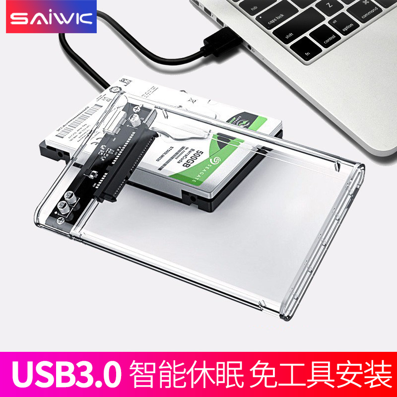 Mobile Hard Disk Box 2 5-inch usb3 0 Notebook typec Mechanical sata Solid State external ssd box 3 1-Taobao