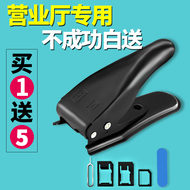 ダブルナイフカードカッター、ユニバーサル多機能小型カード、中型カードカッター、ツーインワンカードカッター、電話カードカッター、バリなしSIMカードパンチ