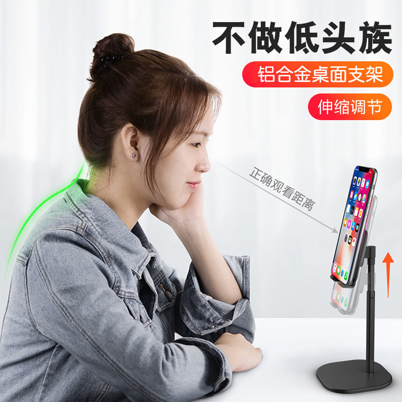 Aluminum Alloy Telescopic Sloth DESKTOP PHONE RACK IPAD IPAD FLAT SHELF MAIN SOAR LIVE HEADBOARD LIFTING MULTIFUNCTION SUPPORT BASE SHAKE SOUND THEORIZER ADJUSTABLE WITH UNIVERSAL SUPPORT SEAT HOLDER