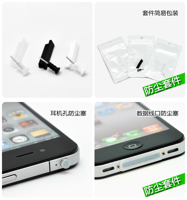 Connecteur pour téléphone portable - Ref 321420 Image 10