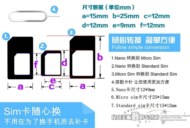 Adaptateur pour cartes SIM - Ref 310377 Image 17