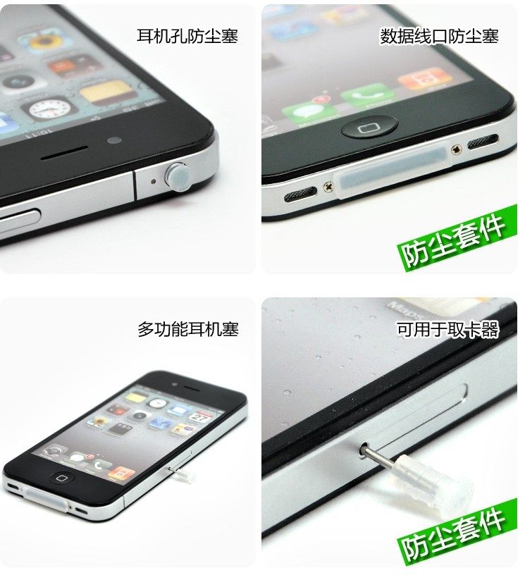 Connecteur pour téléphone portable - Ref 321420 Image 9