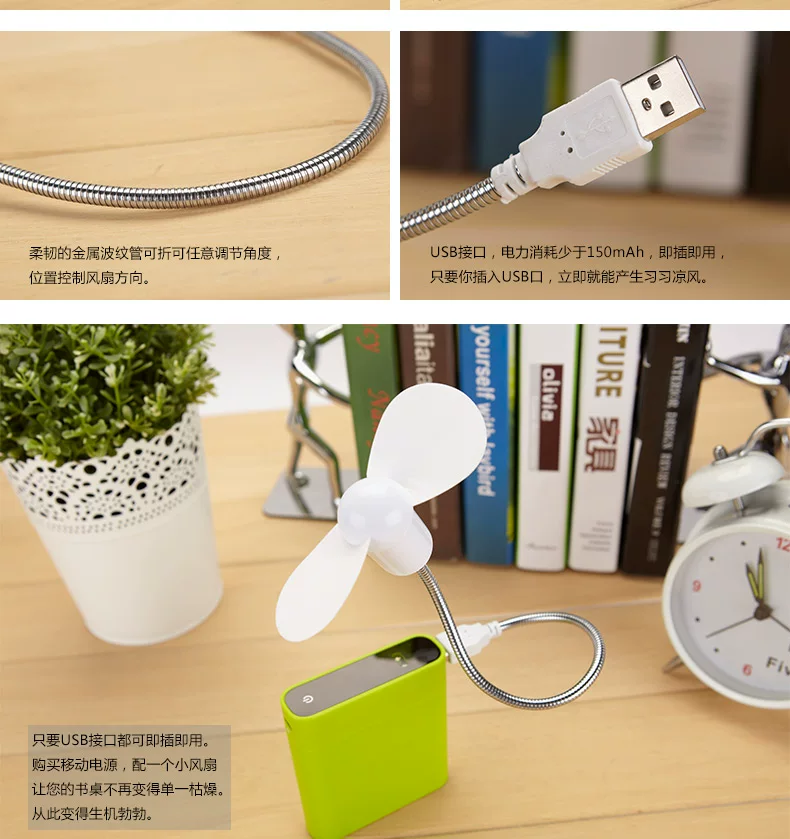 Ventilateur USB - Ref 399521 Image 9