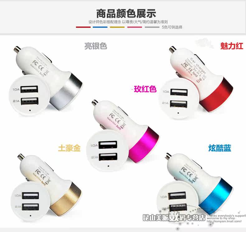 chargeur KEKE 2A - Ref 1296482 Image 18