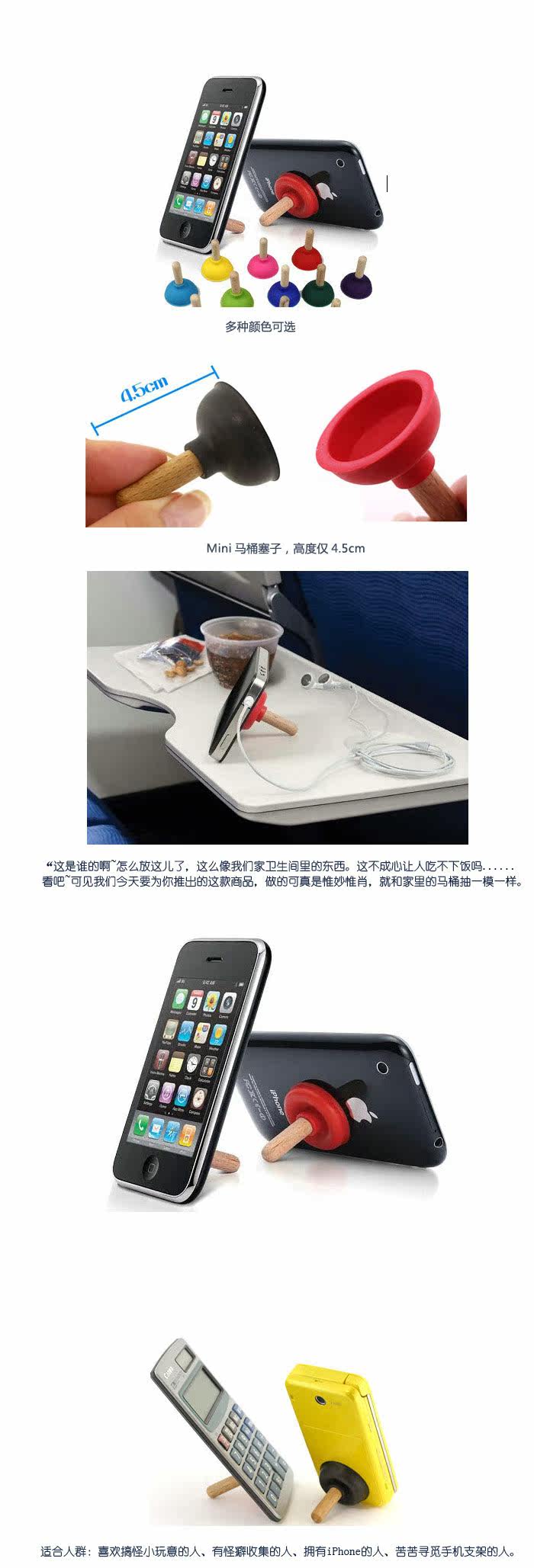 Support téléphone mobile SAIWK - Ref 1359451 Image 10