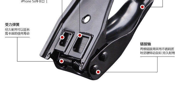 Pince pour cartes SIM - Ref 308289 Image 17