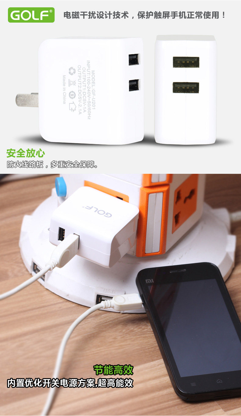 chargeur GOLF - Ref 1299544 Image 19