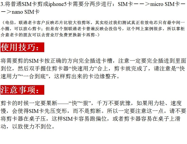 Pince pour cartes SIM - Ref 308289 Image 22