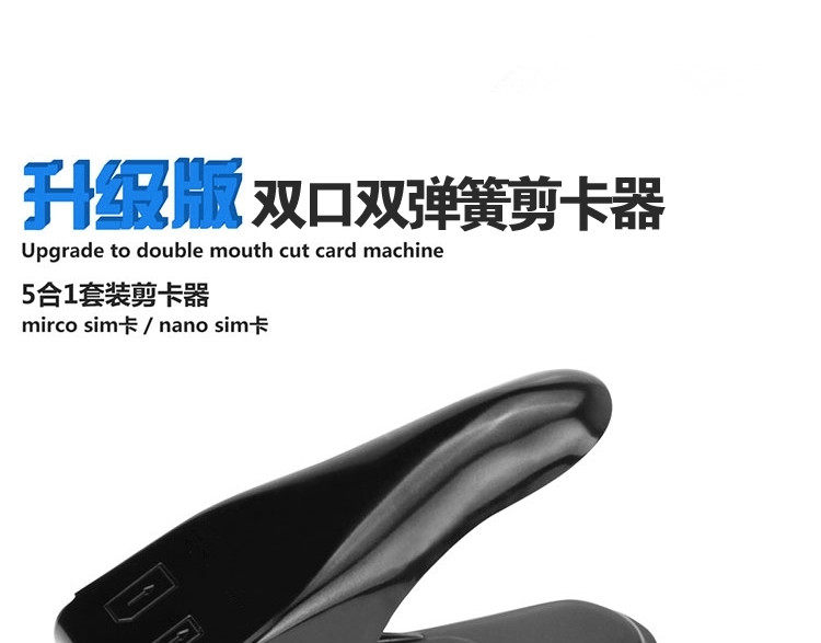 Pince pour cartes SIM - Ref 308289 Image 23