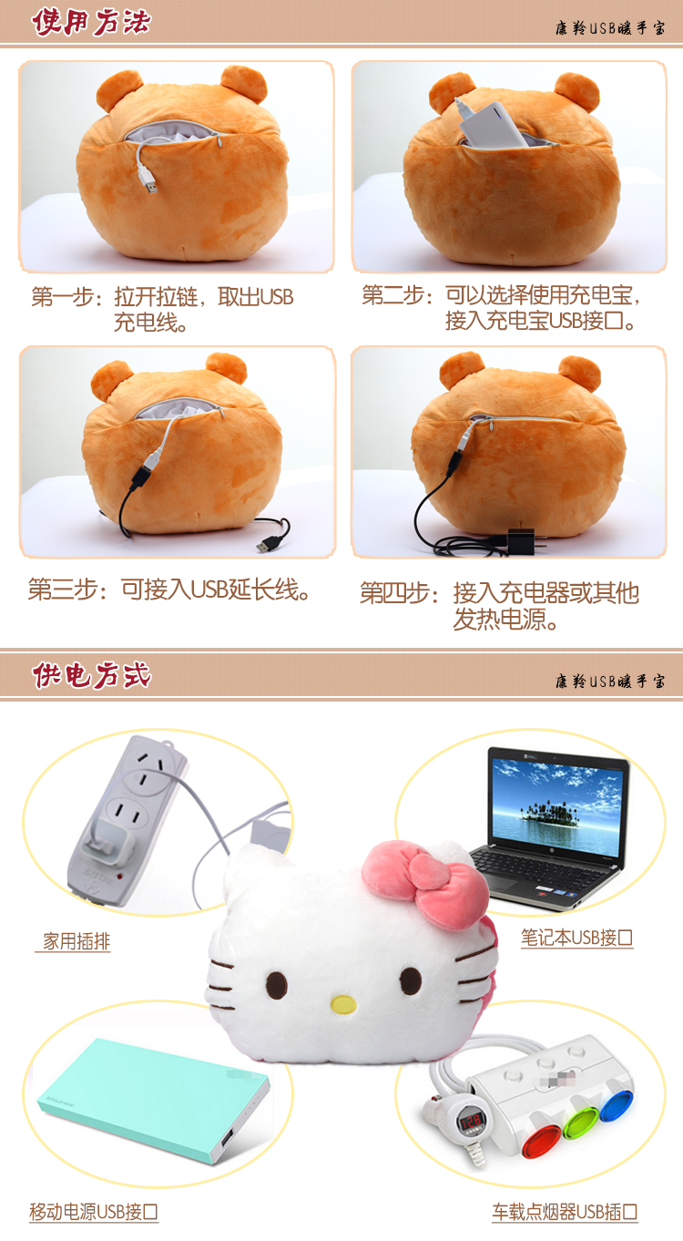 Réchauffeur USB pour les mains - Ref 419593 Image 17