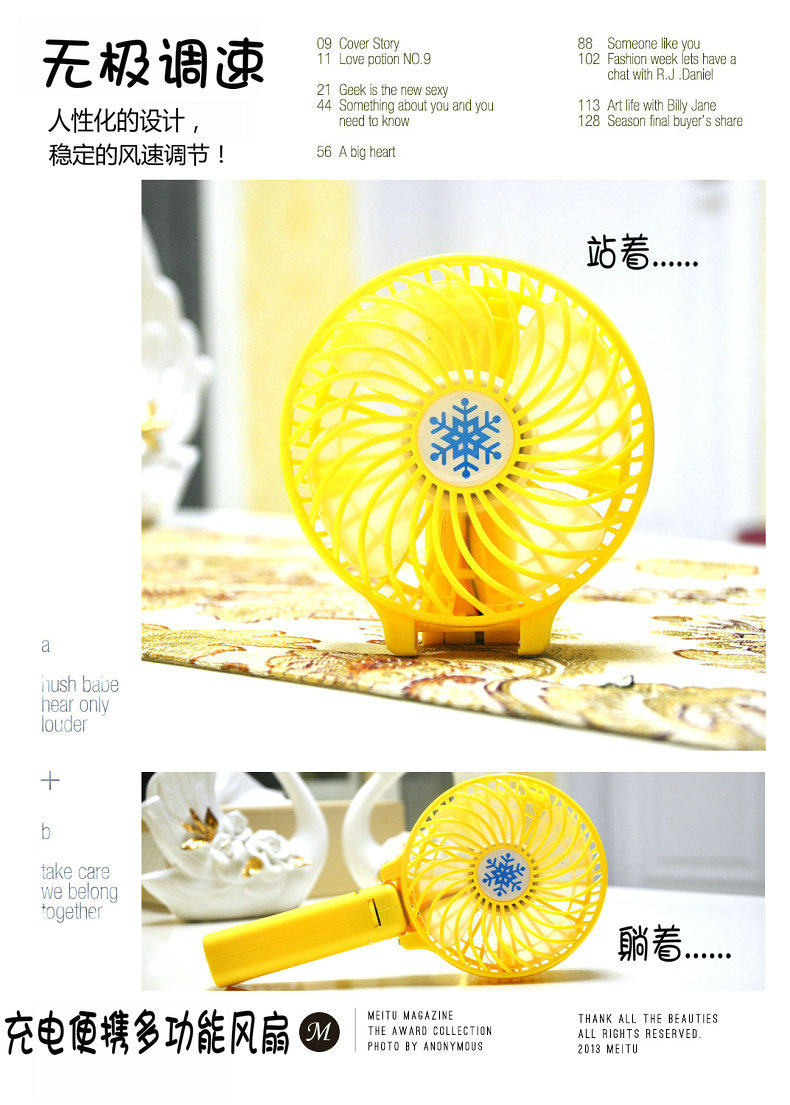 Ventilateur USB - Ref 401017 Image 31