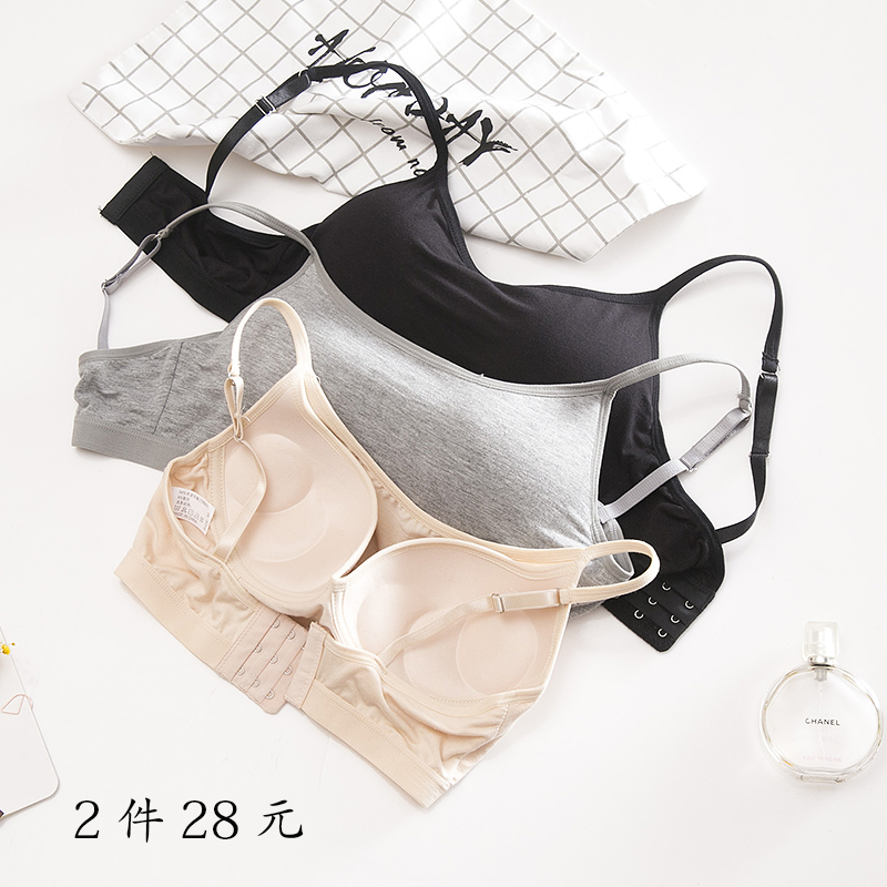Thin Anti Walking Light Beauty Back Smear Chest Wrapping Chest Small Vest Adjustment Type Rear Buttoned Underwear Female University Woman No Steel Ring Bra