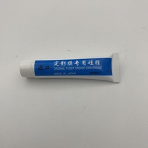 Silicone grease silicone oil fixing film silicone grease original fixing film silicone oil imported silicone oil high-speed machine special silicone oil