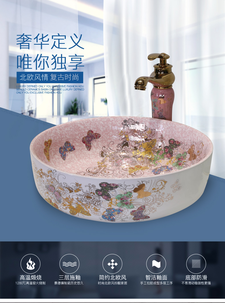 Basin stage Basin art ceramic round sink Europe type lavatory Basin sink household toilet