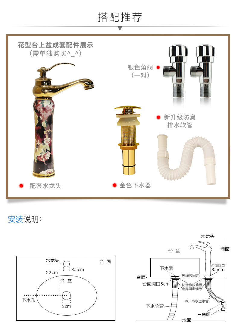 M letters of the big bird peony stage basin sink single household balcony ceramic art basin basin restoring ancient ways
