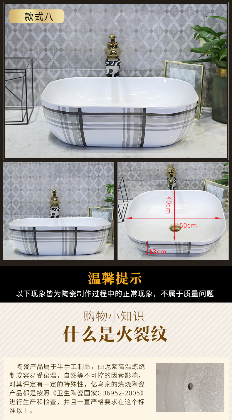 On the ceramic bowl, square, European art basin sink basin bathroom sinks counters are contracted household