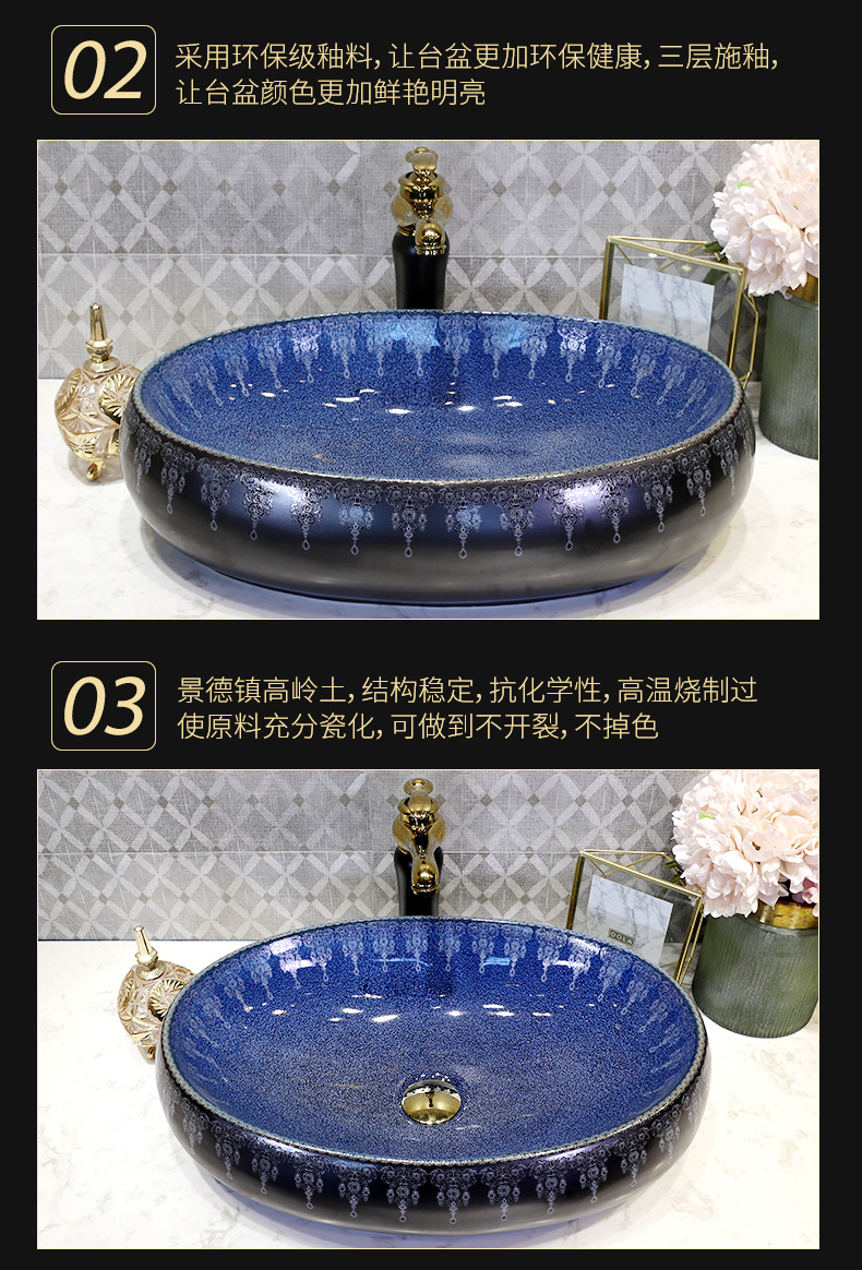 M letters birds ceramic wash a face to the stage basin oval household washing basin bathroom balcony rectangular art basin