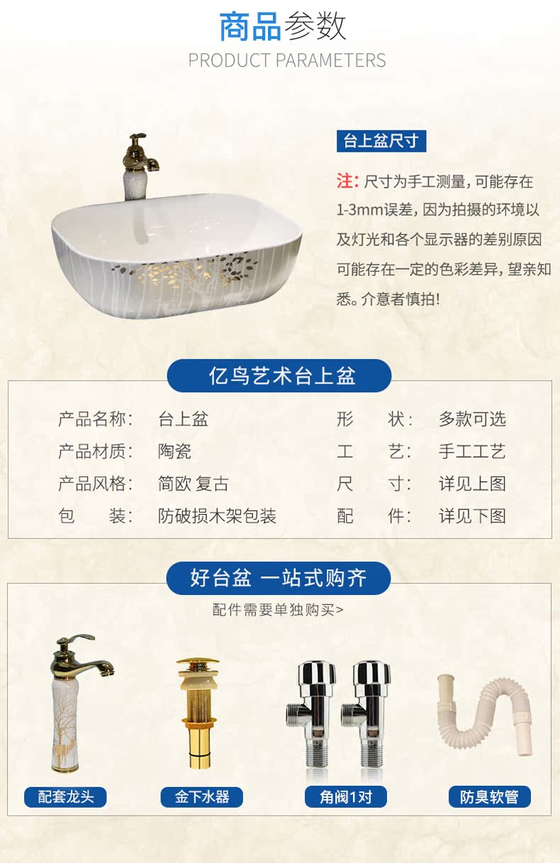 The stage basin sink single household basin basin in northern wind art ceramic lavabo toilet lavatory