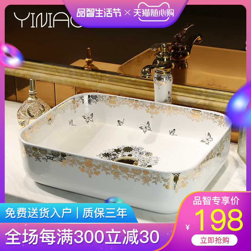 M letters birds toilet stage basin sink basin ceramic household washing but small rounded square art basin