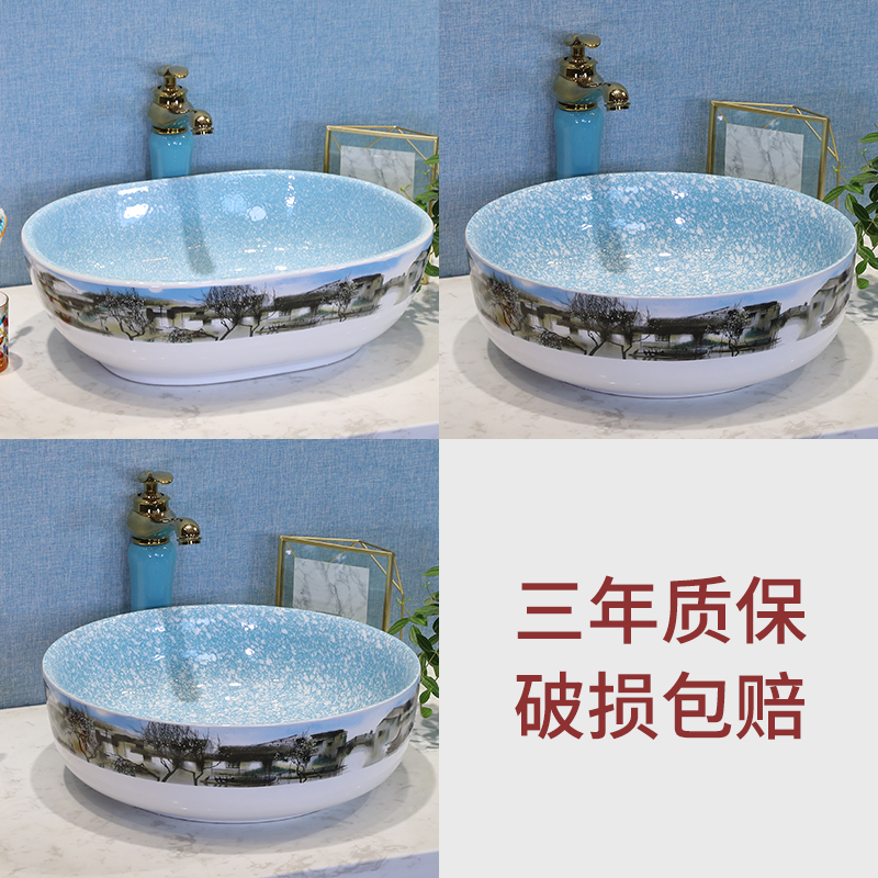 The stage basin northern wind oblong lavatory ceramic art of toilet stage basin sink single basin basin