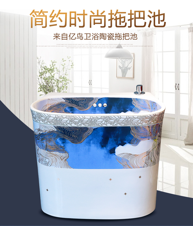 M letters birds for wash the mop pool to toilet basin high balcony floor mop pool ceramic household mop pool size