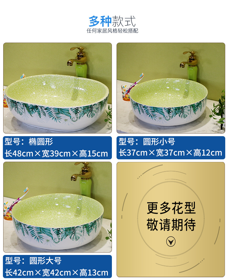 On the ceramic bowl round European art basin sink basin bathroom sinks counters are contracted household
