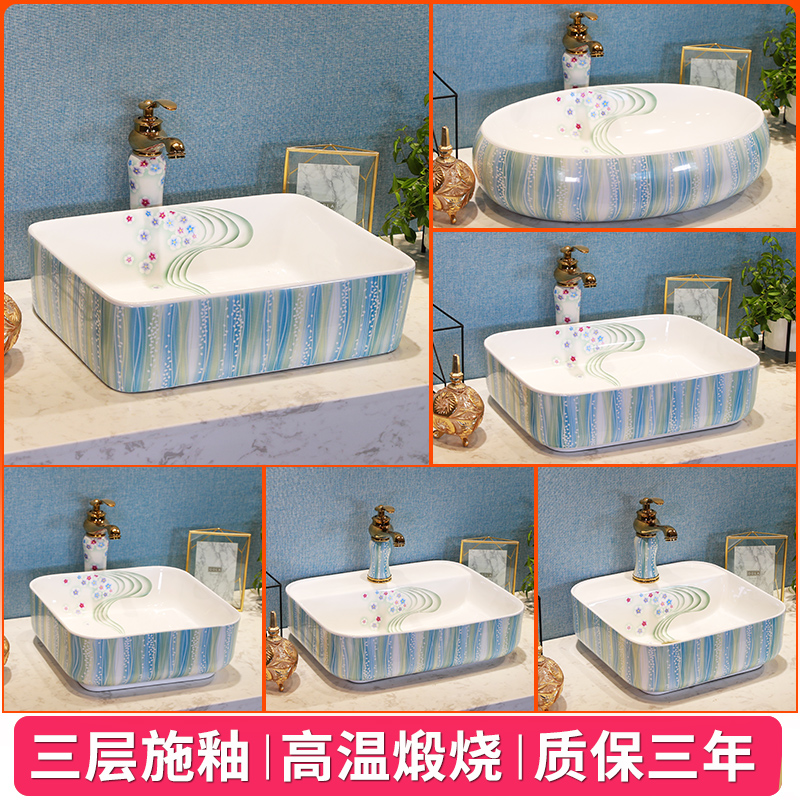 M letters birds basin in northern wei yu the stage basin square toilet lavabo household contracted ceramic lavatory basin