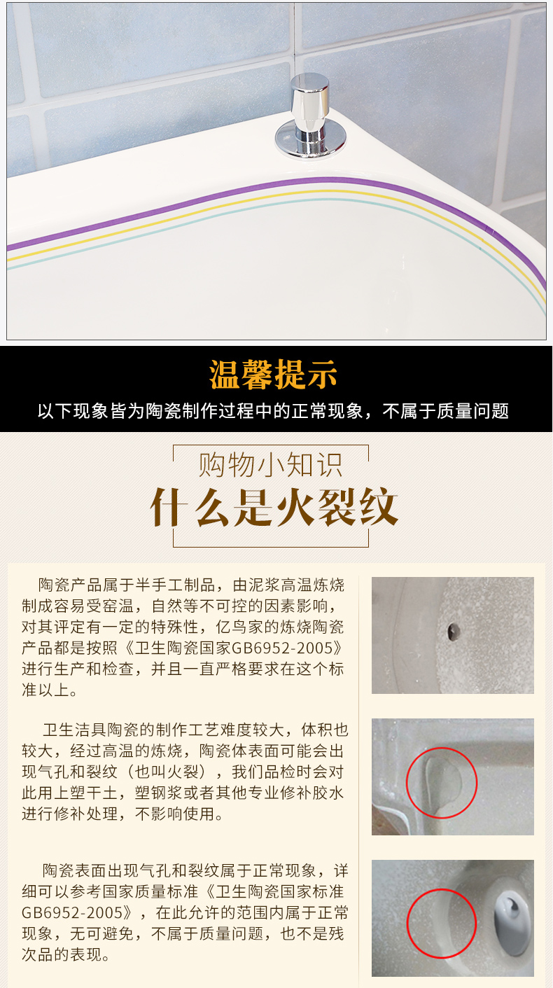M letters birds northern wei yu the balcony ceramic wash mop pool mop pool home bathroom floor mop pool