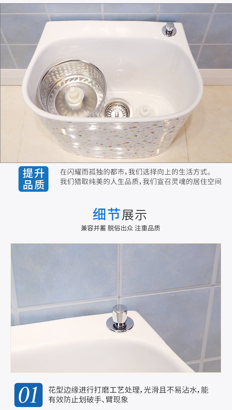M letters birds ceramic mop pool bathroom home floor mop pool Europe type small mop pool trough basin of the balcony
