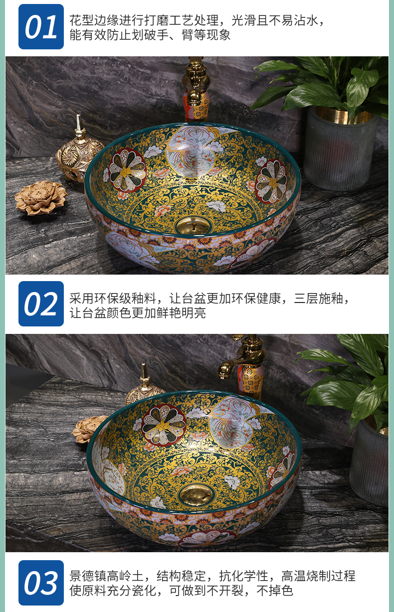 M letters birds xiangyun figure on the ceramic basin sink single small size Chinese style restoring ancient ways the lavatory circular for wash basin