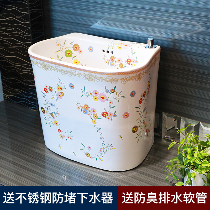 M letters birds for wash the mop pool ceramic floor balcony to toilet basin mop pool household mop pool large sink