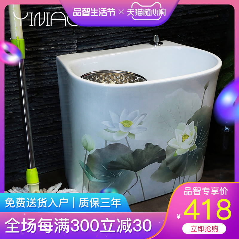 M letters birds for wash the mop pool bathroom balcony ground ceramic POTS mop pool large rectangular kitchen sink mop pool