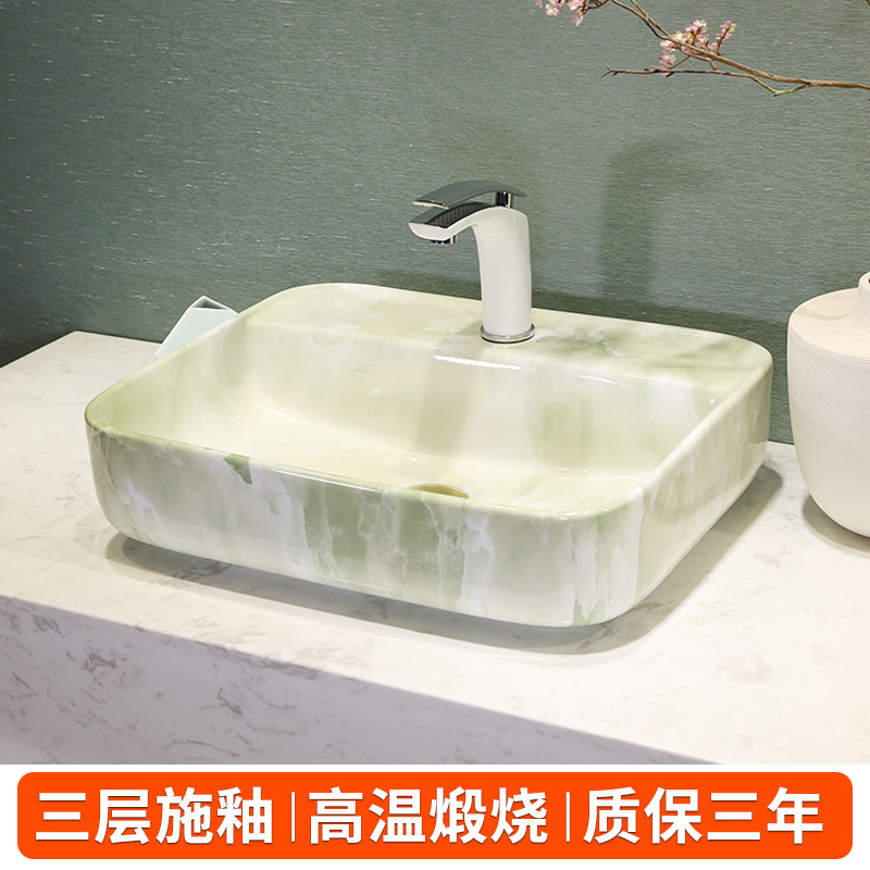 Jingdezhen art lavatory modern green marble basin bathroom sink basin stage basin