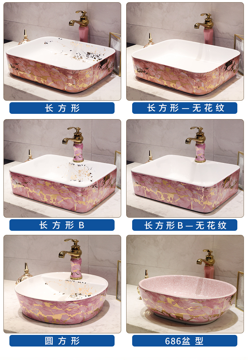 Nordic contracted basin ceramic square toilet lavatory basin sink oval household art on stage