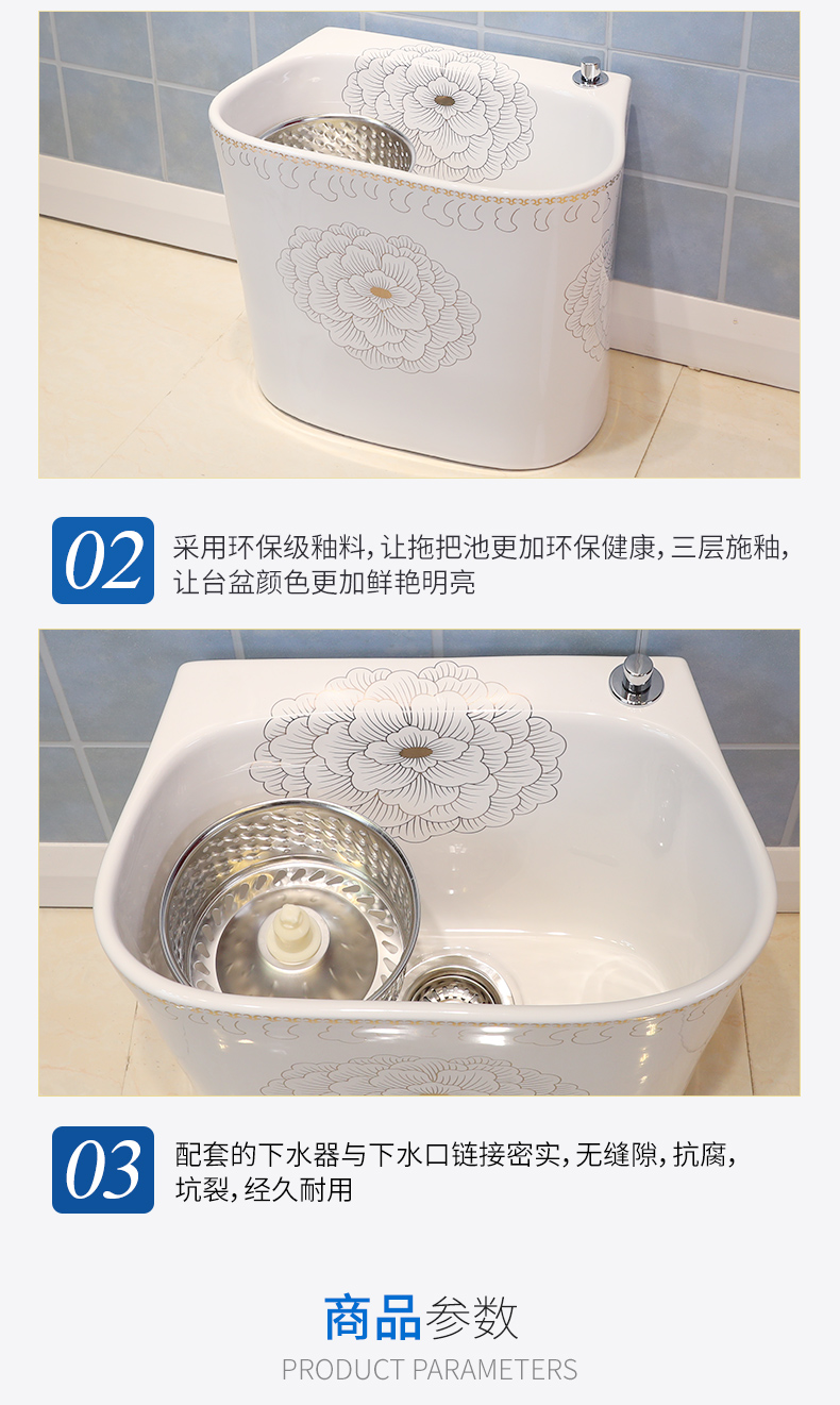 M letters birds balcony mop pool large bathroom ceramic mop basin trough wash mop mop pool square mop