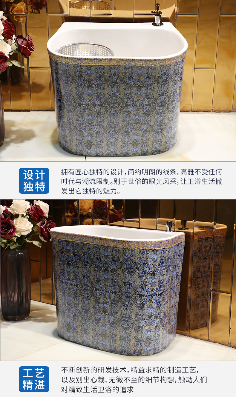 Ceramic wash basin mop pool mop mop pool to drag palmer mop pool household bathroom floor balcony pool