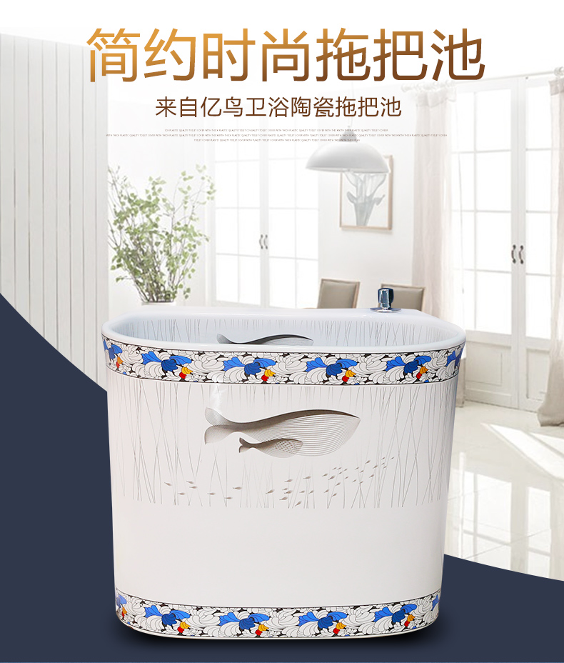 Hundred m letters home bird bath mop pool control washing mop pool ceramic basin balcony with toilet bibcock mop pool