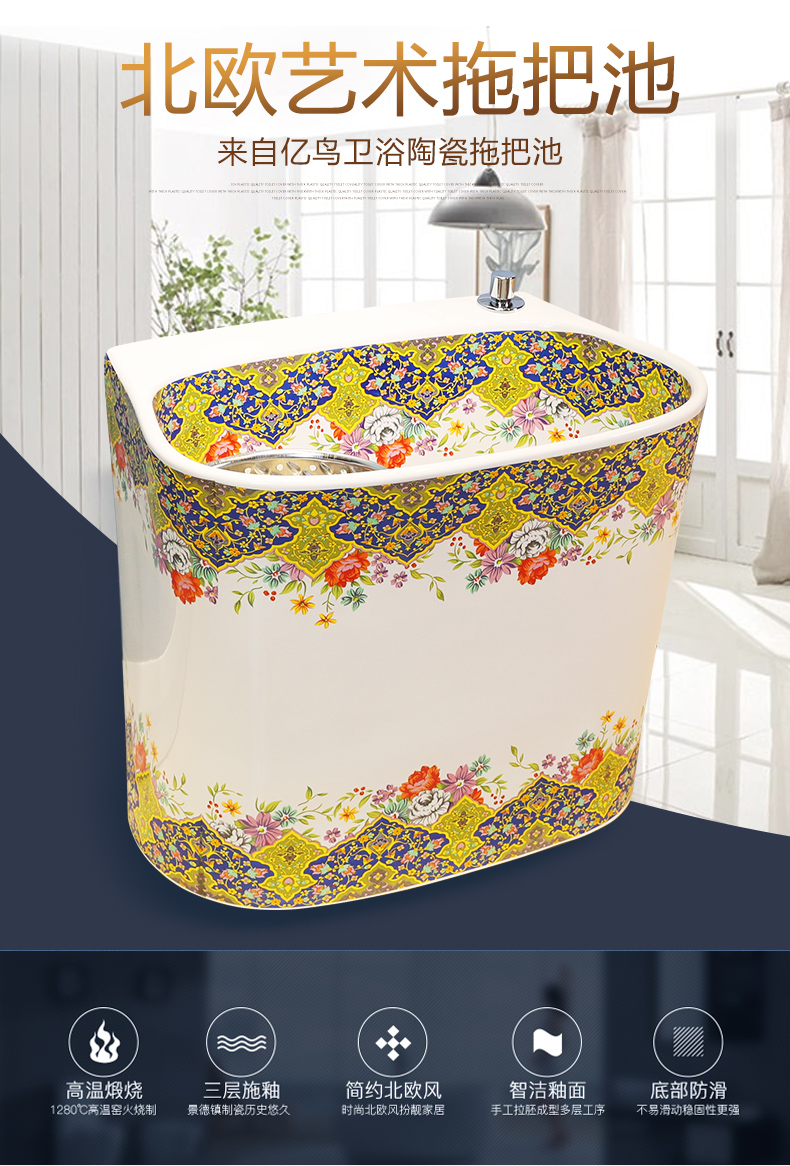 M letters birds rainbow art mop pool Europe type ceramic mop pool balcony toilet wash mop pool the mop bucket