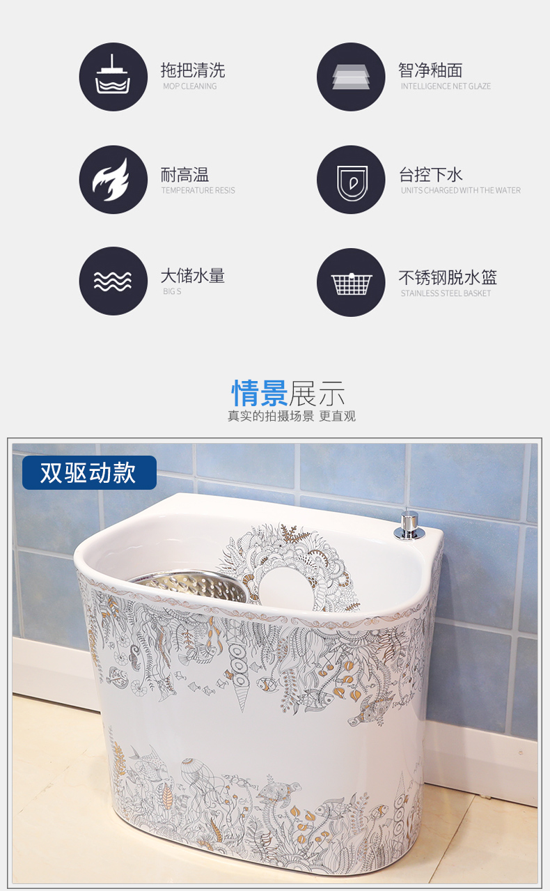 M letters birds mop pool of jingdezhen ceramic mop pool under the mop bucket mop pool pond, sewage pool the mop bucket