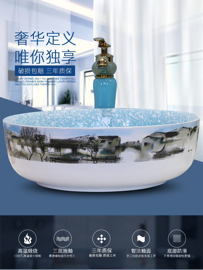 Jingdezhen Nordic stage basin sink household lavabo circular single ceramic basin of the basin that wash a face contracted