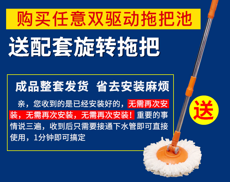 M letters birds balcony mop pool large bathroom ceramic mop basin trough wash mop mop pool square mop