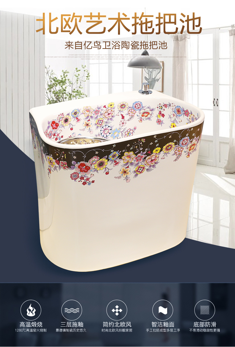 M letters bird bath mop pool mop pool balcony groove ceramic ceramic mop basin large mop mop mop pool pool