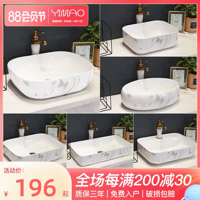 Art ceramic table basin washing basin sink sink cosmetic room balcony basin basin northern Europe simple wash basin