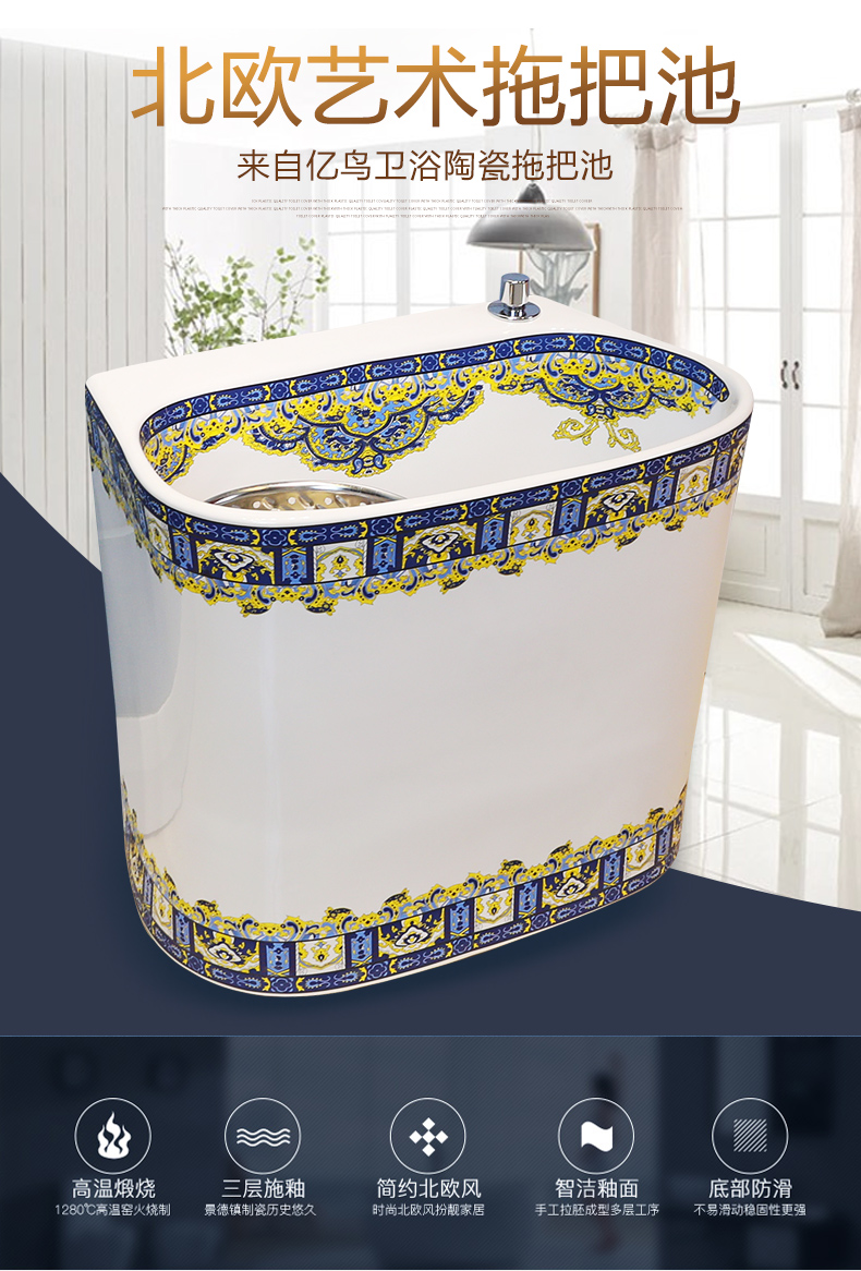Jingdezhen ceramic ChiShi one mop mop bucket mop pool pool sewage pool under the mop bucket mop pool