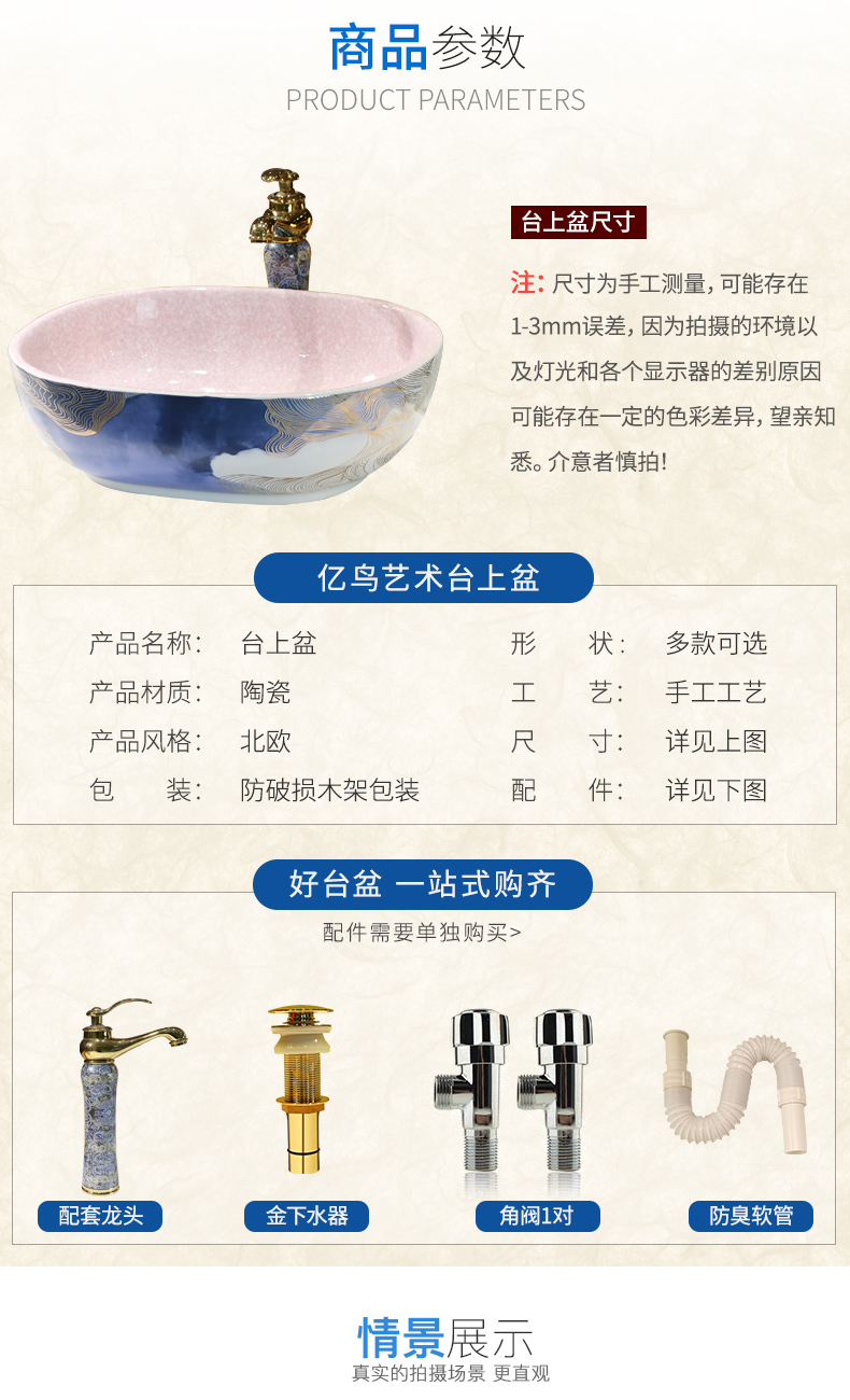 M letters birds European stage basin round lavabo gold basin of household toilet lavatory square ceramic wash basin