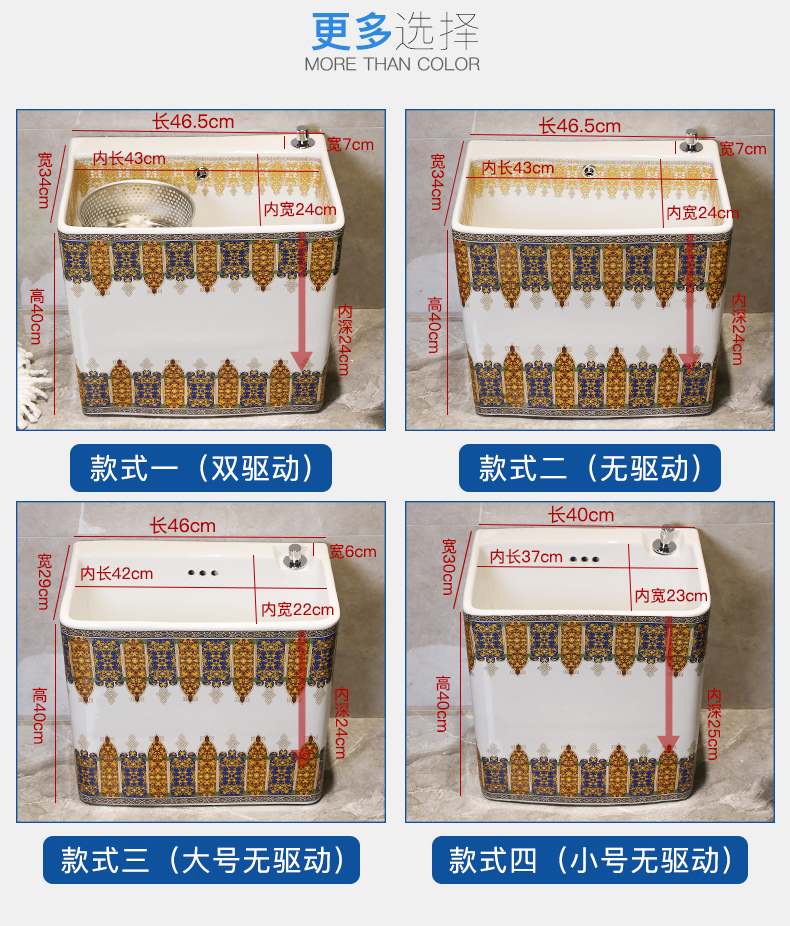 M letters birds wei yu ou ceramic mop pool is suing balcony square toilet household cleaning mop pool small pool