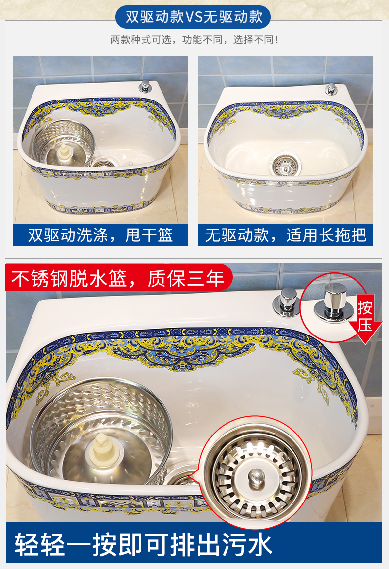 Jingdezhen ceramic ChiShi one mop mop bucket mop pool pool sewage pool under the mop bucket mop pool